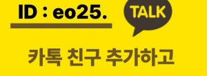 카톡