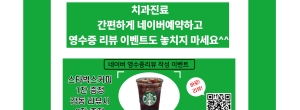 리뷰